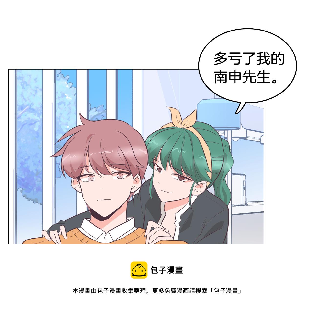 第27话 重要情报140