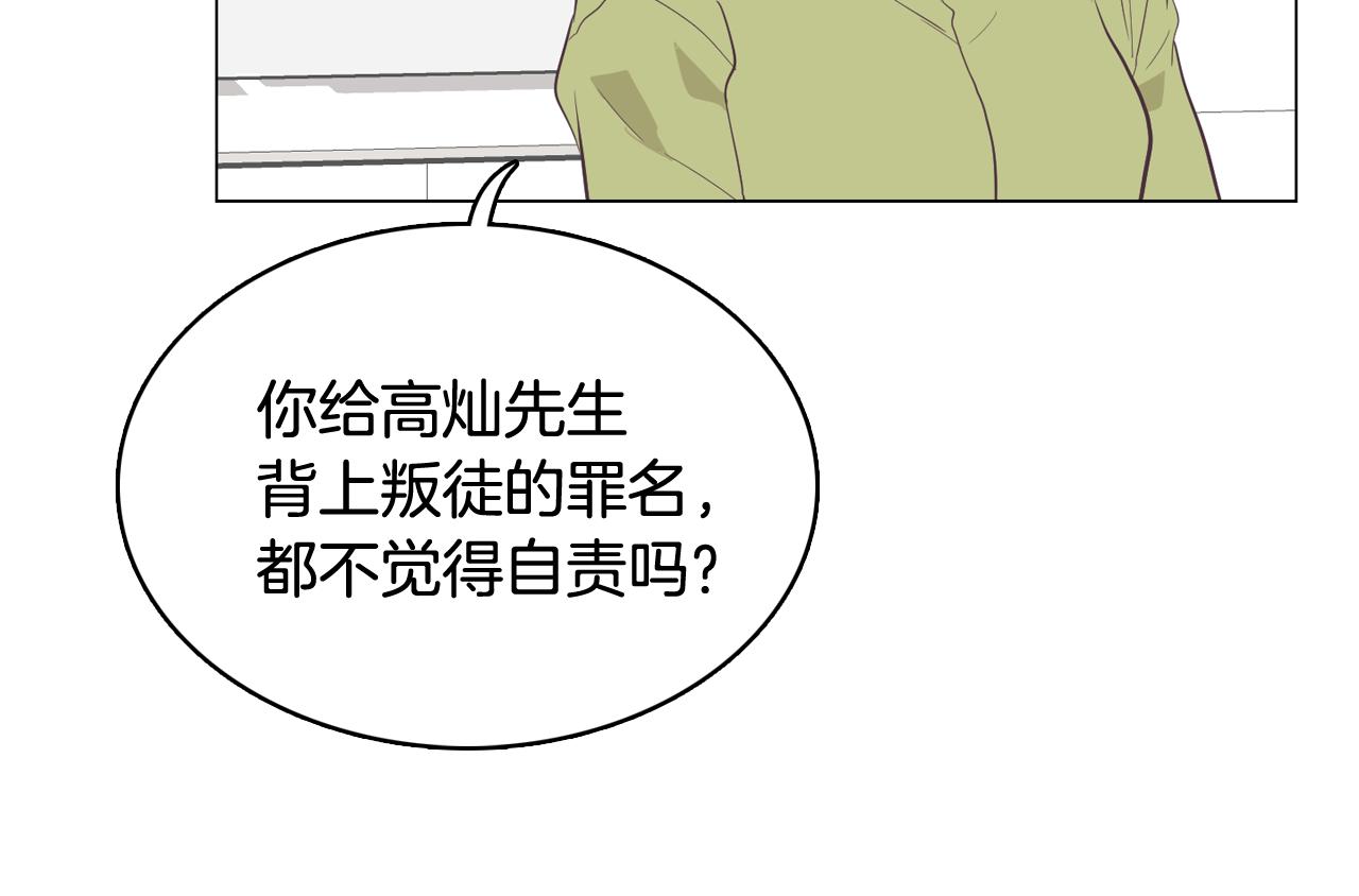第27话 重要情报143