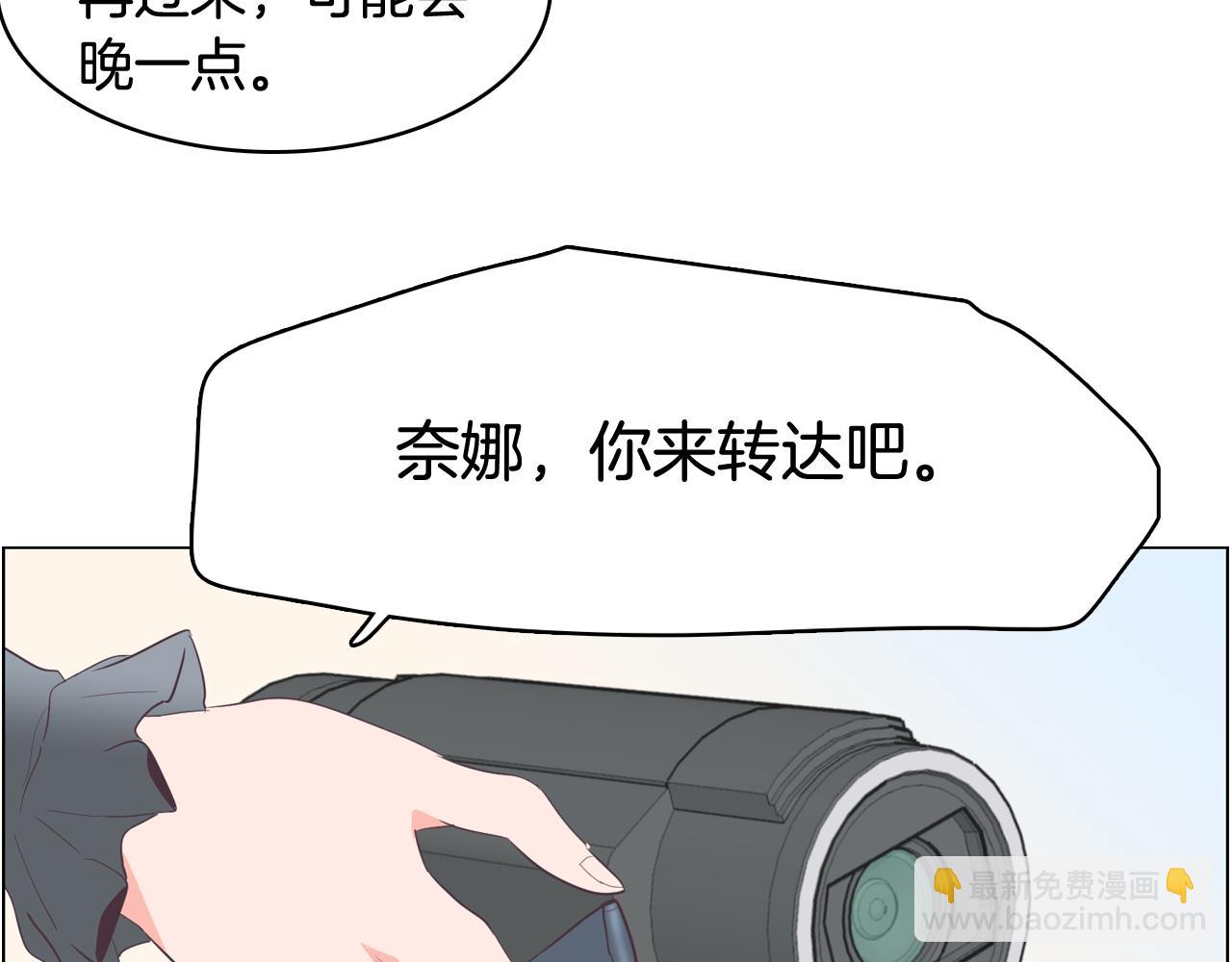 第27话 重要情报147