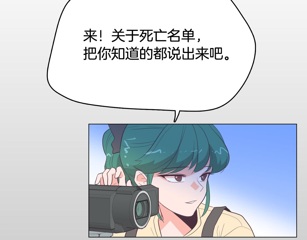 第27话 重要情报151