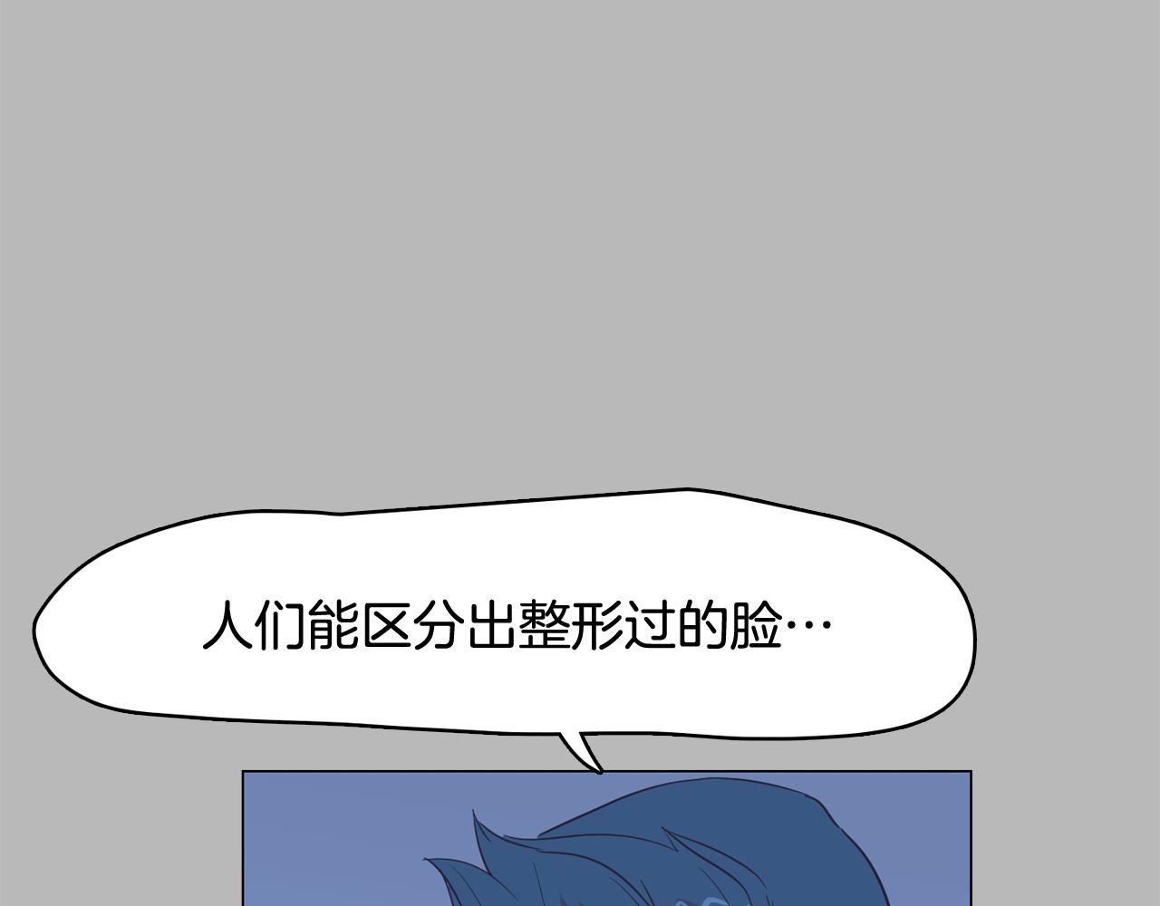 第27话 重要情报158