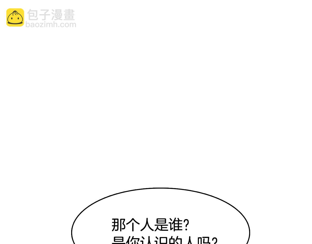 第27话 重要情报17