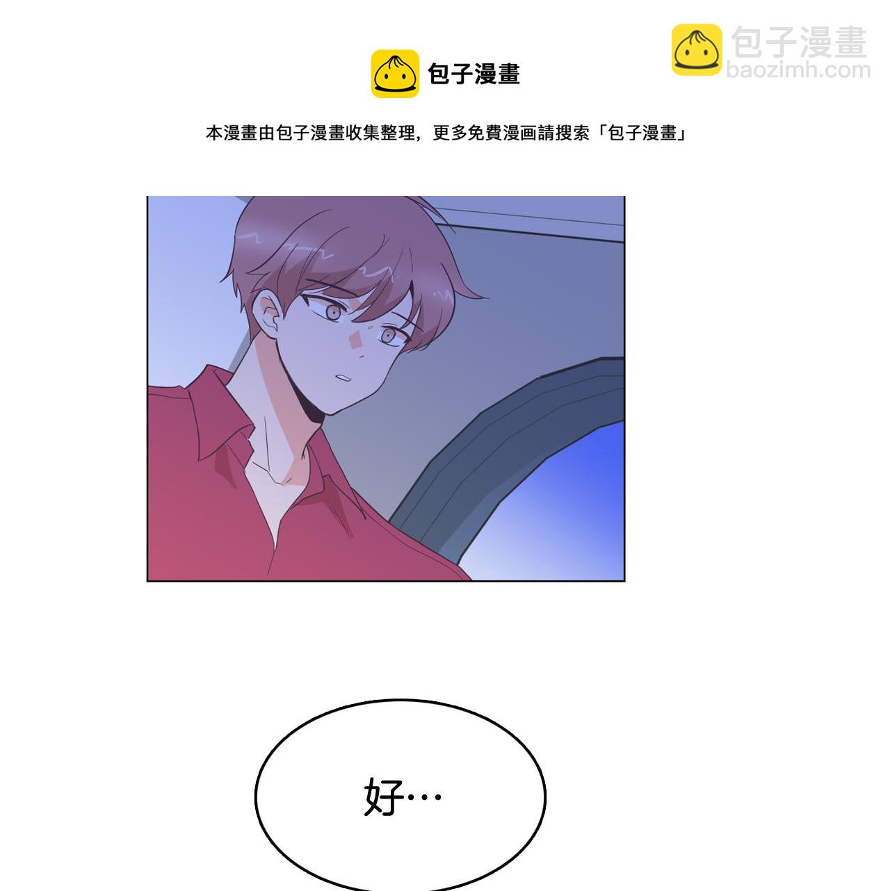 第27话 重要情报24