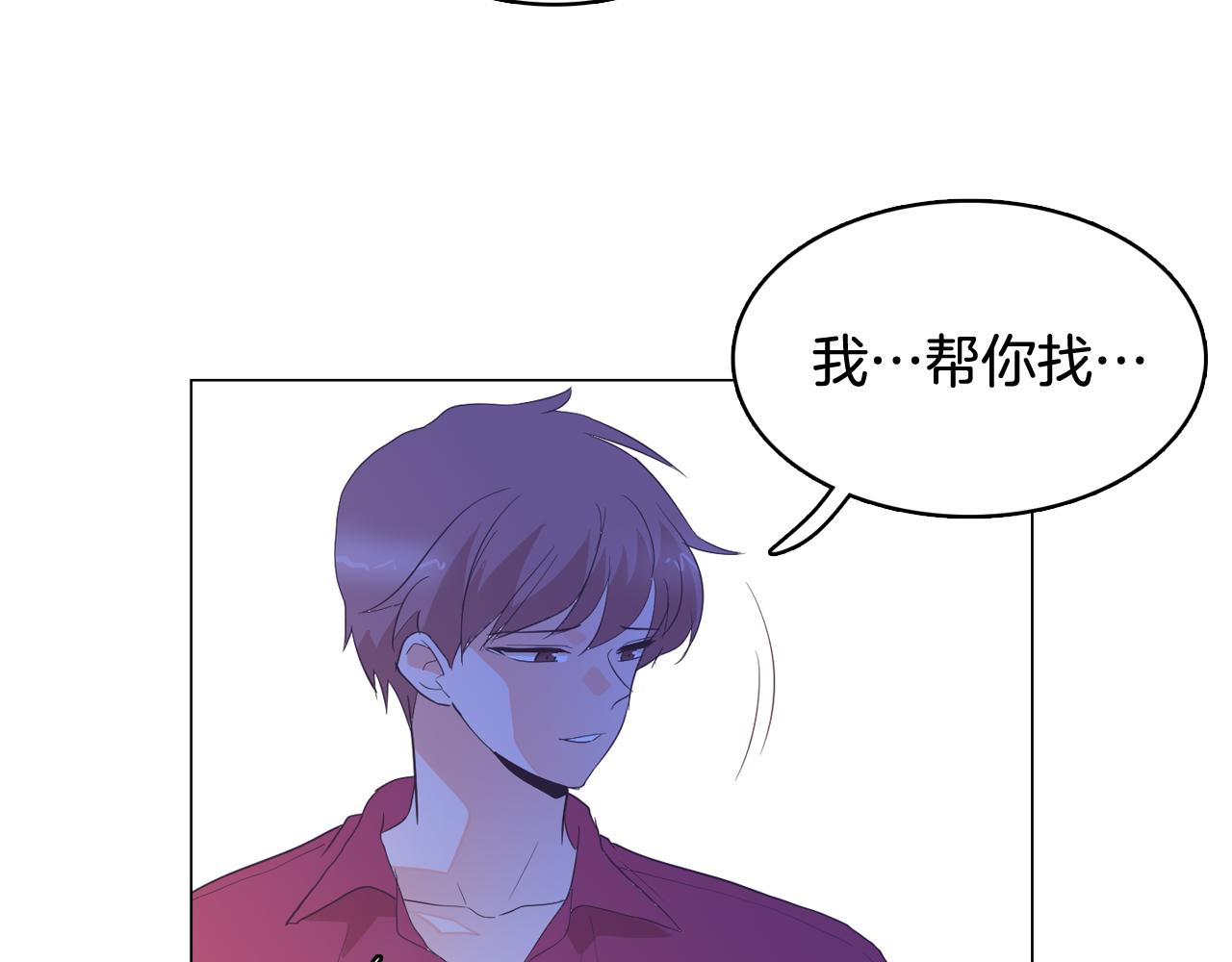 第27话 重要情报25