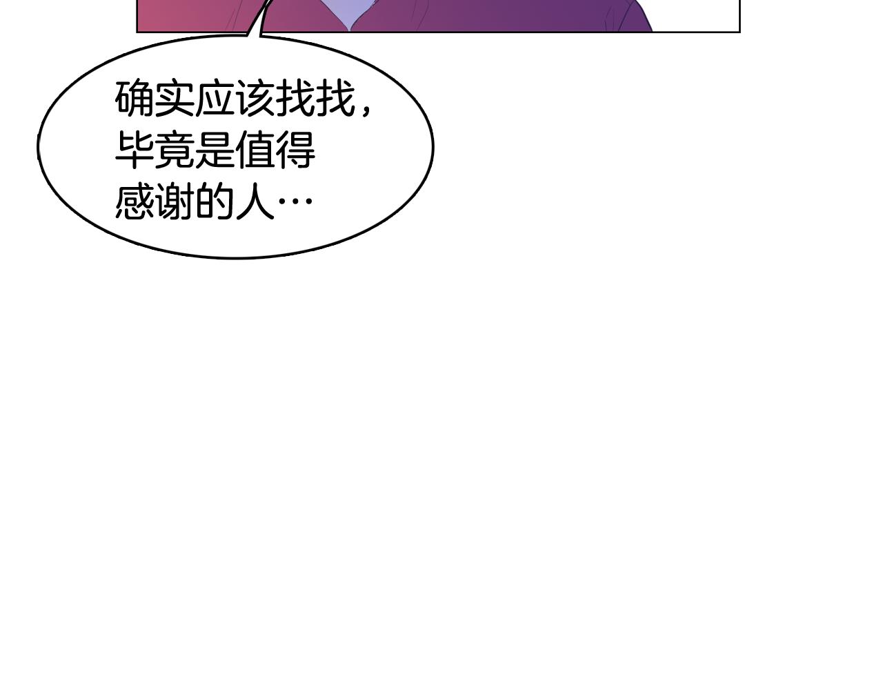第27话 重要情报26