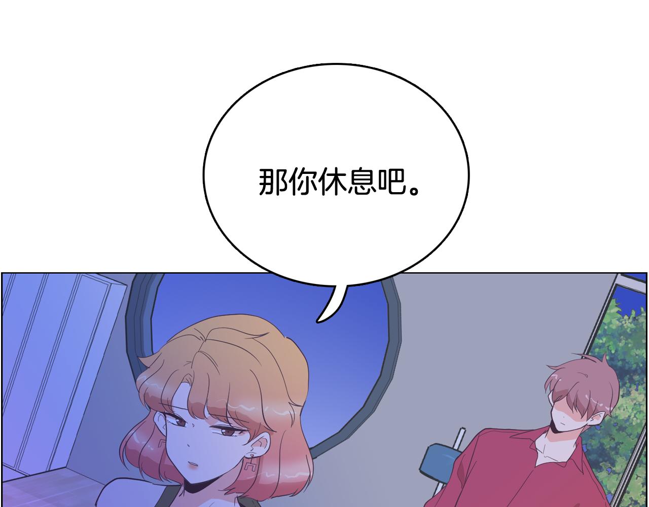 第27话 重要情报27