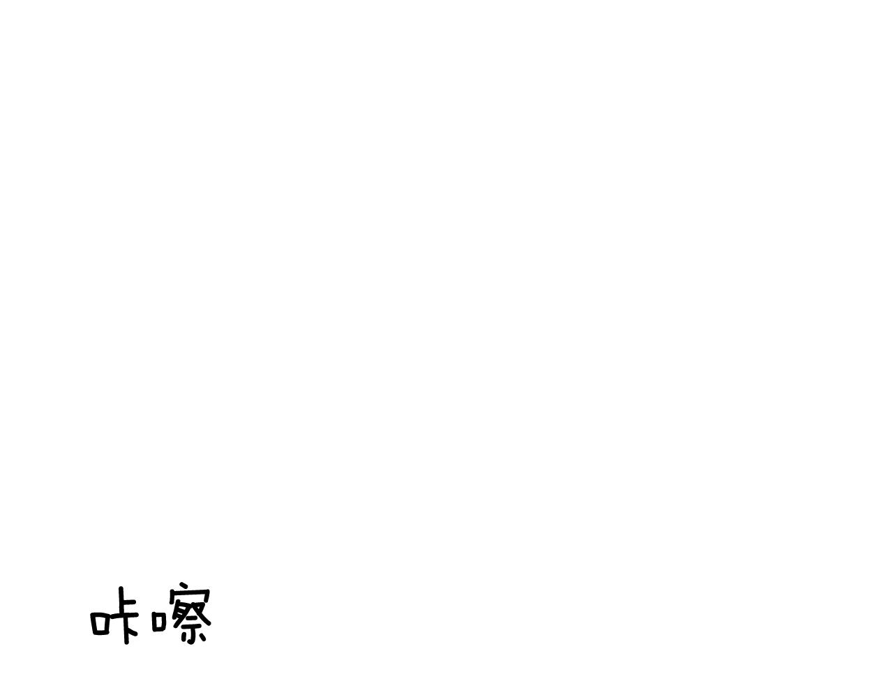 第27话 重要情报29