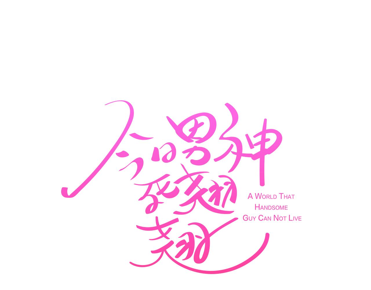 第27话 重要情报33