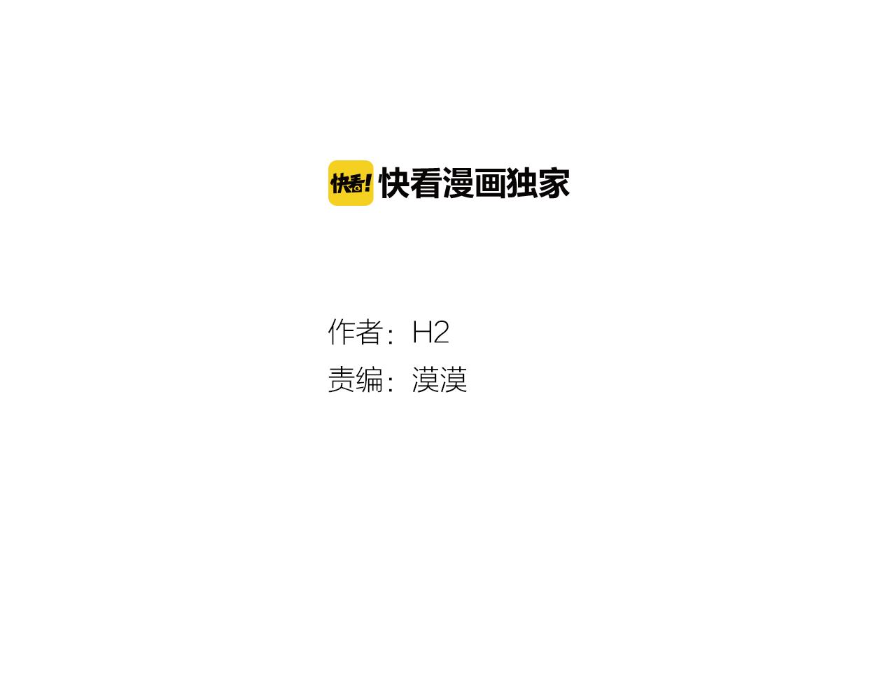 第27话 重要情报34