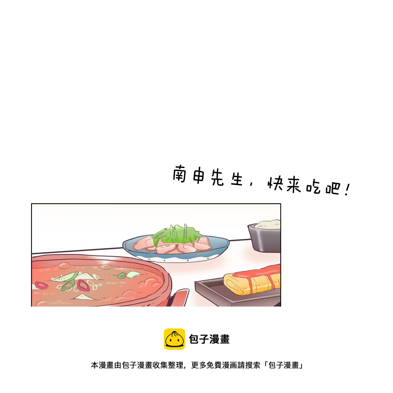第27话 重要情报36