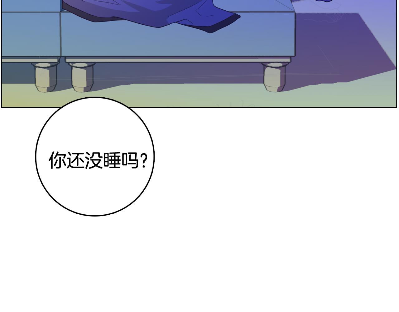 第27话 重要情报6