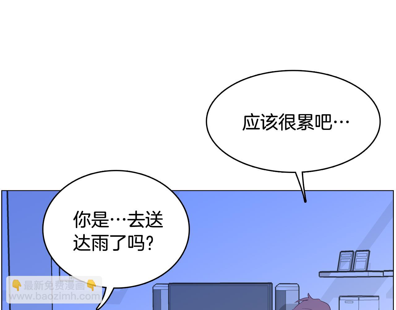 第27话 重要情报7