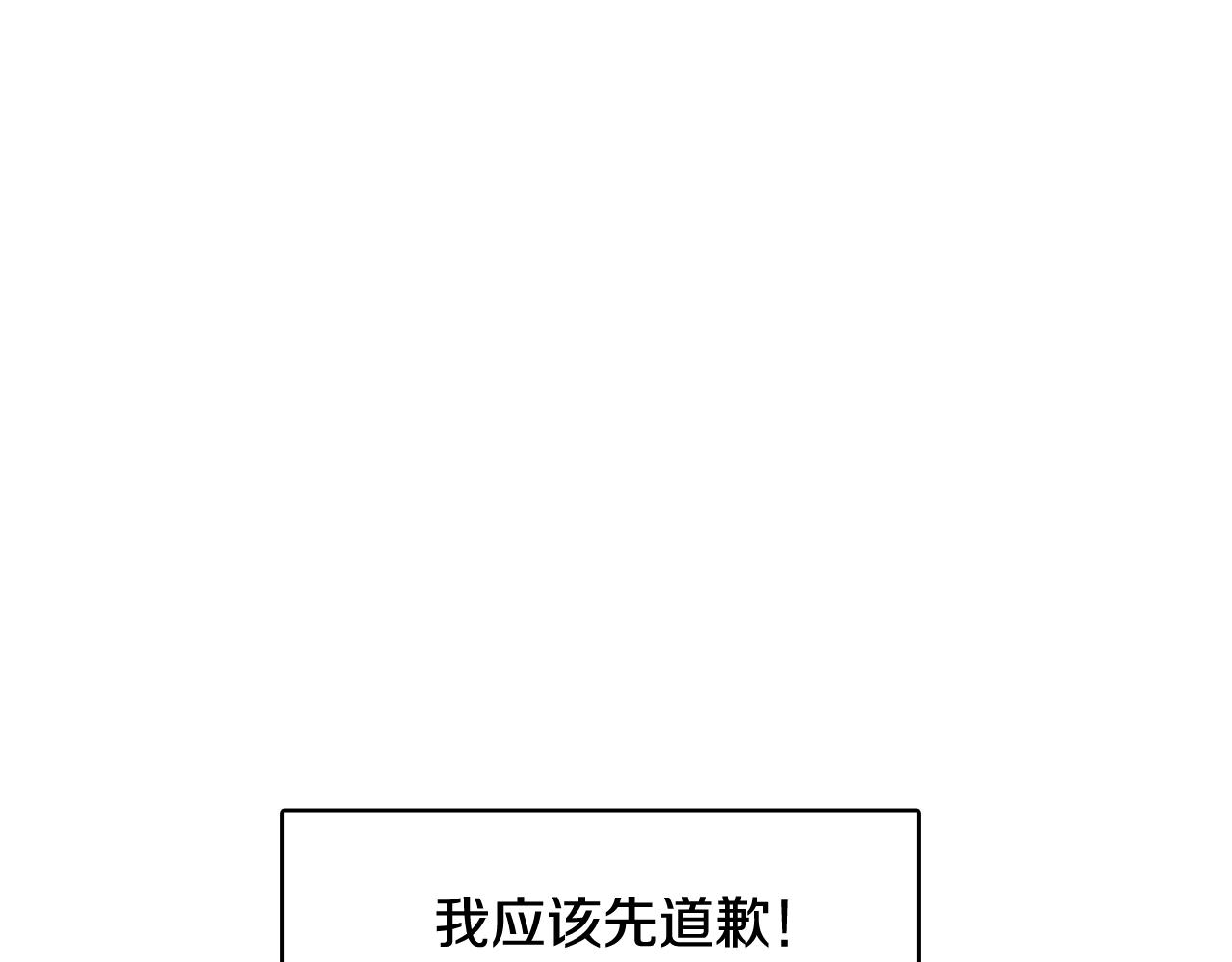 第27话 重要情报71