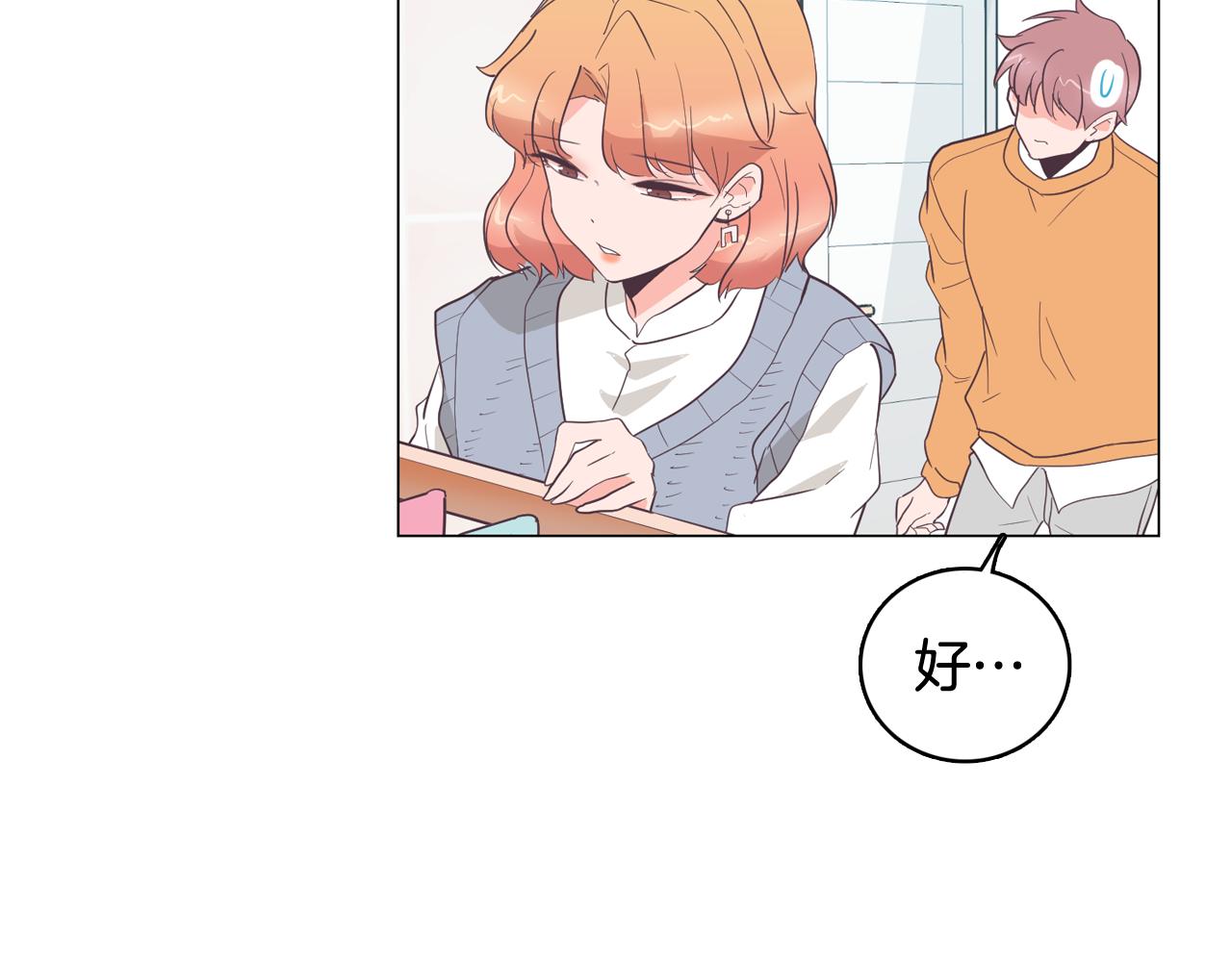 第27话 重要情报77