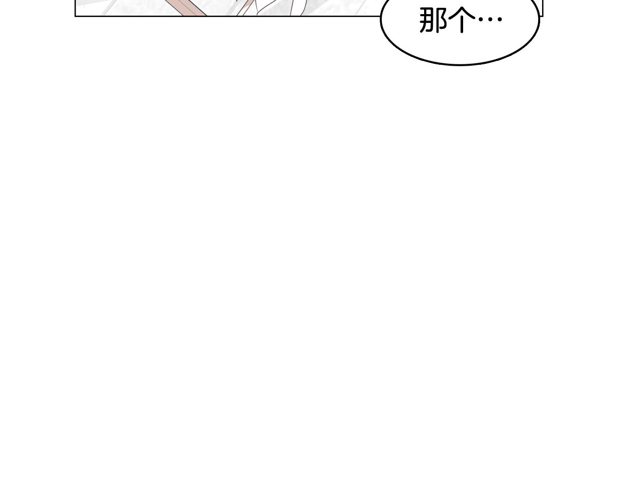 第27话 重要情报79