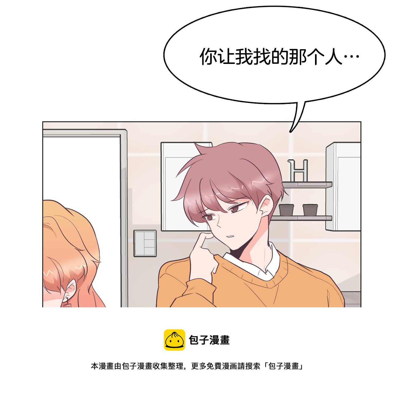 第27话 重要情报80