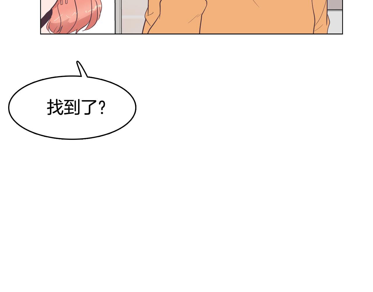 第27话 重要情报81