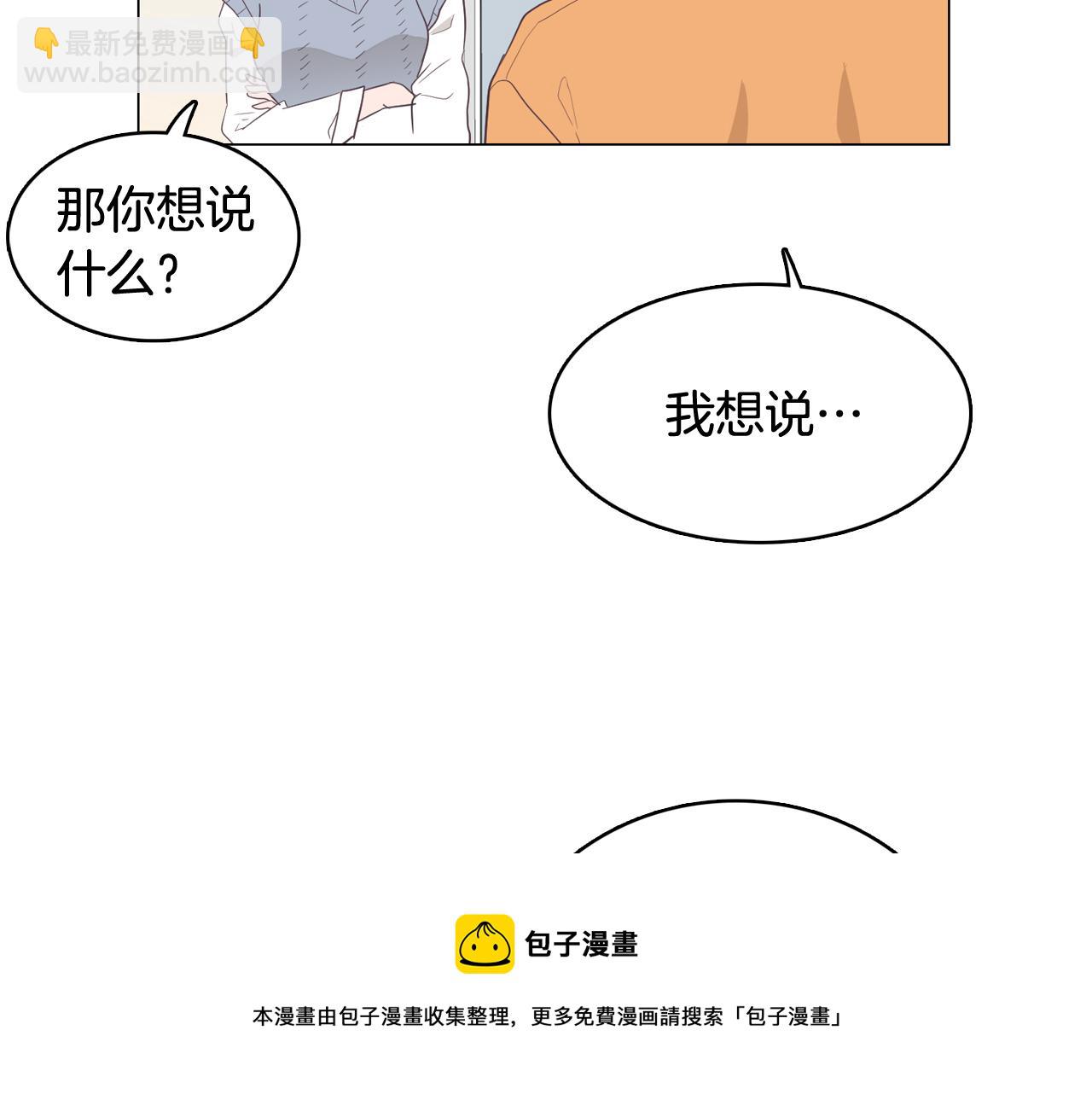 第27话 重要情报84