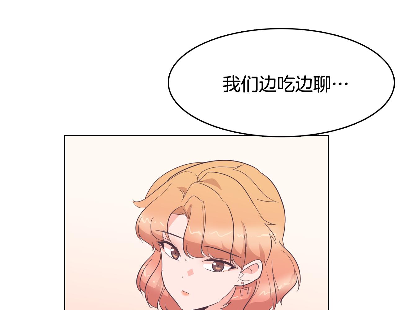 第27话 重要情报87