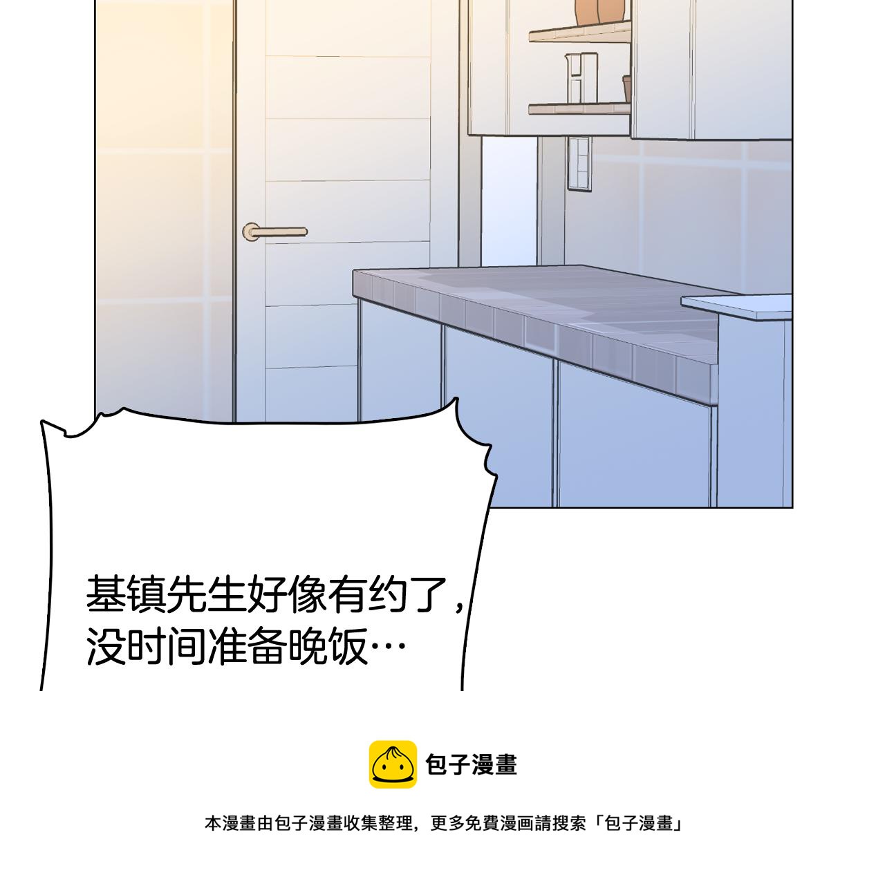 第27话 重要情报92