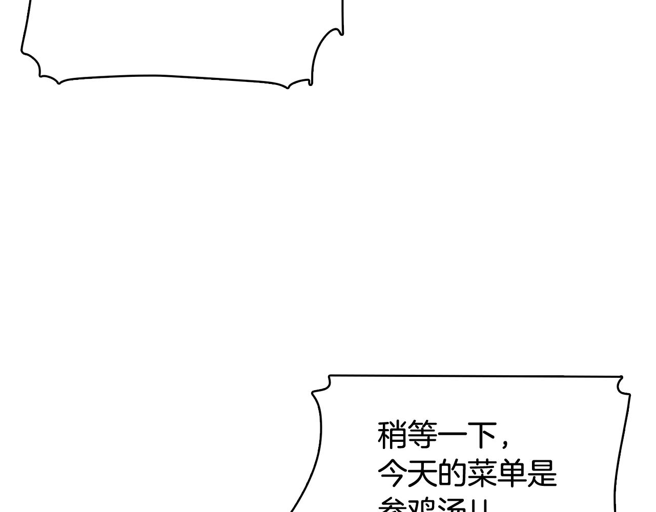 第27话 重要情报93
