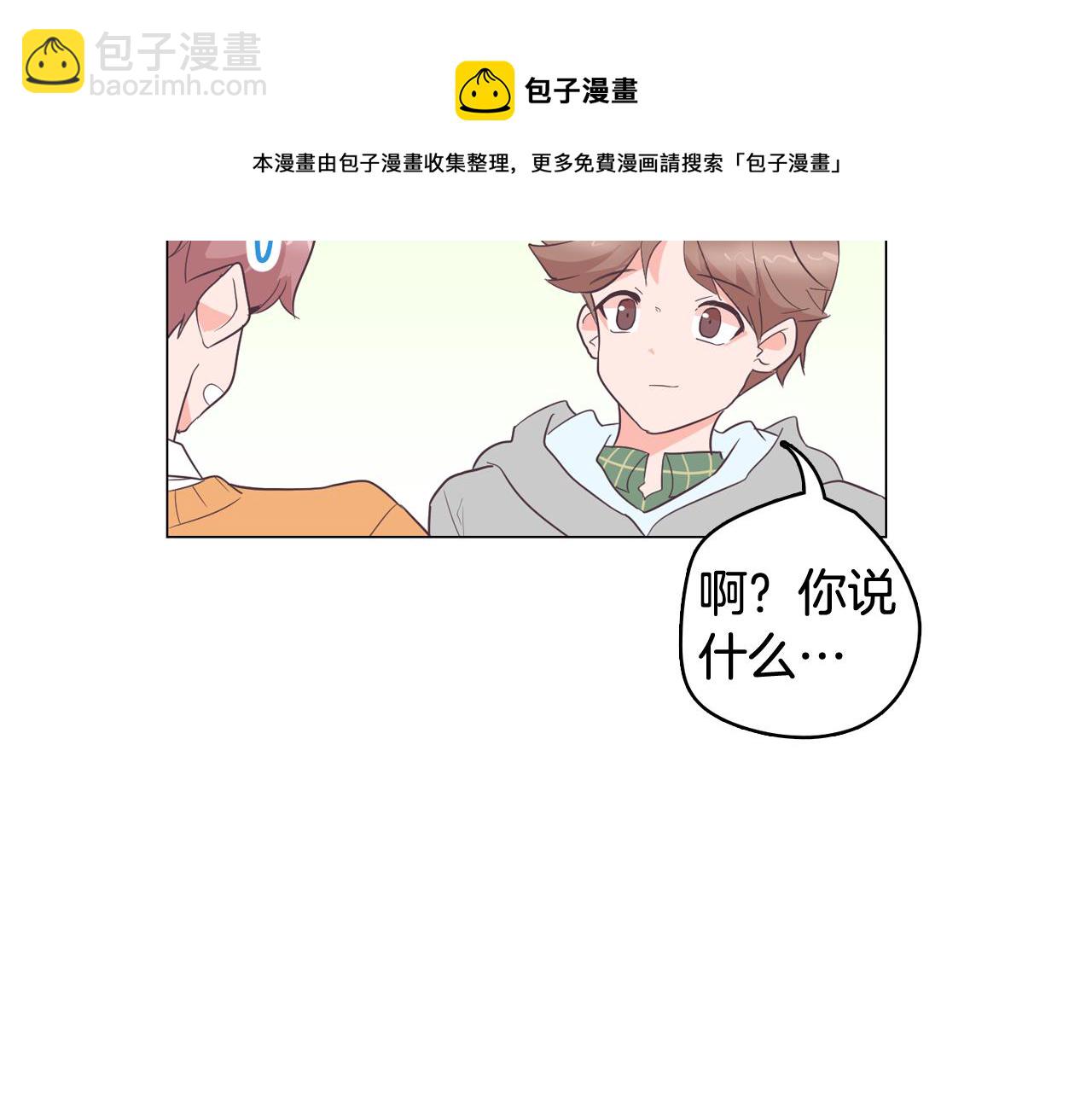 第27话 重要情报96