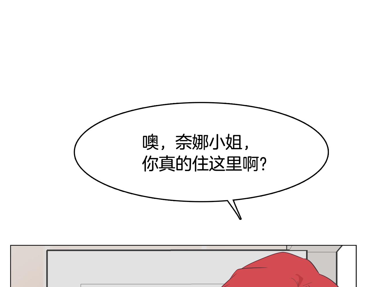 第27话 重要情报97
