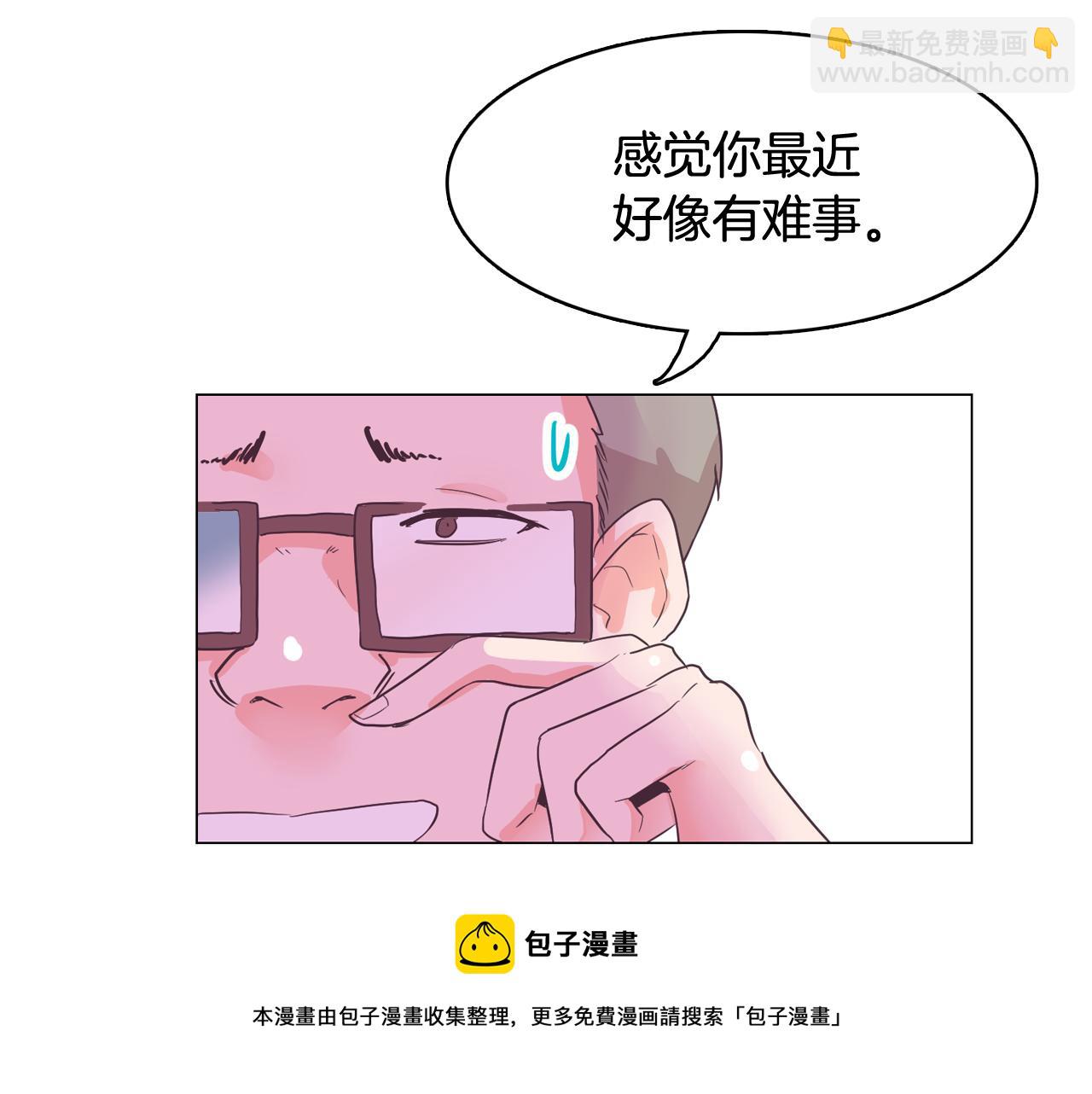 第29话 老师也一样10