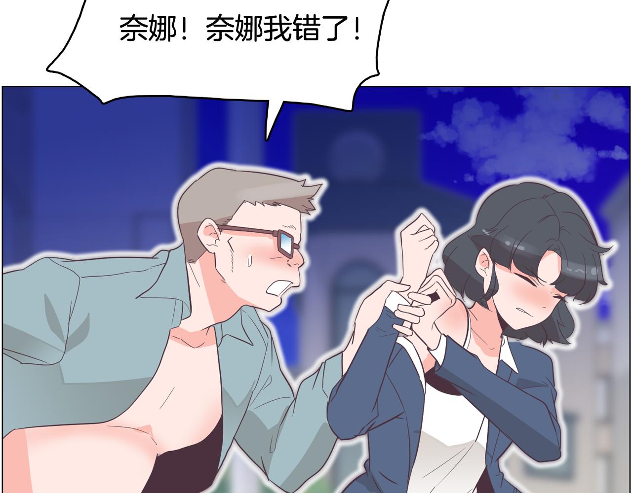 第29话 老师也一样100