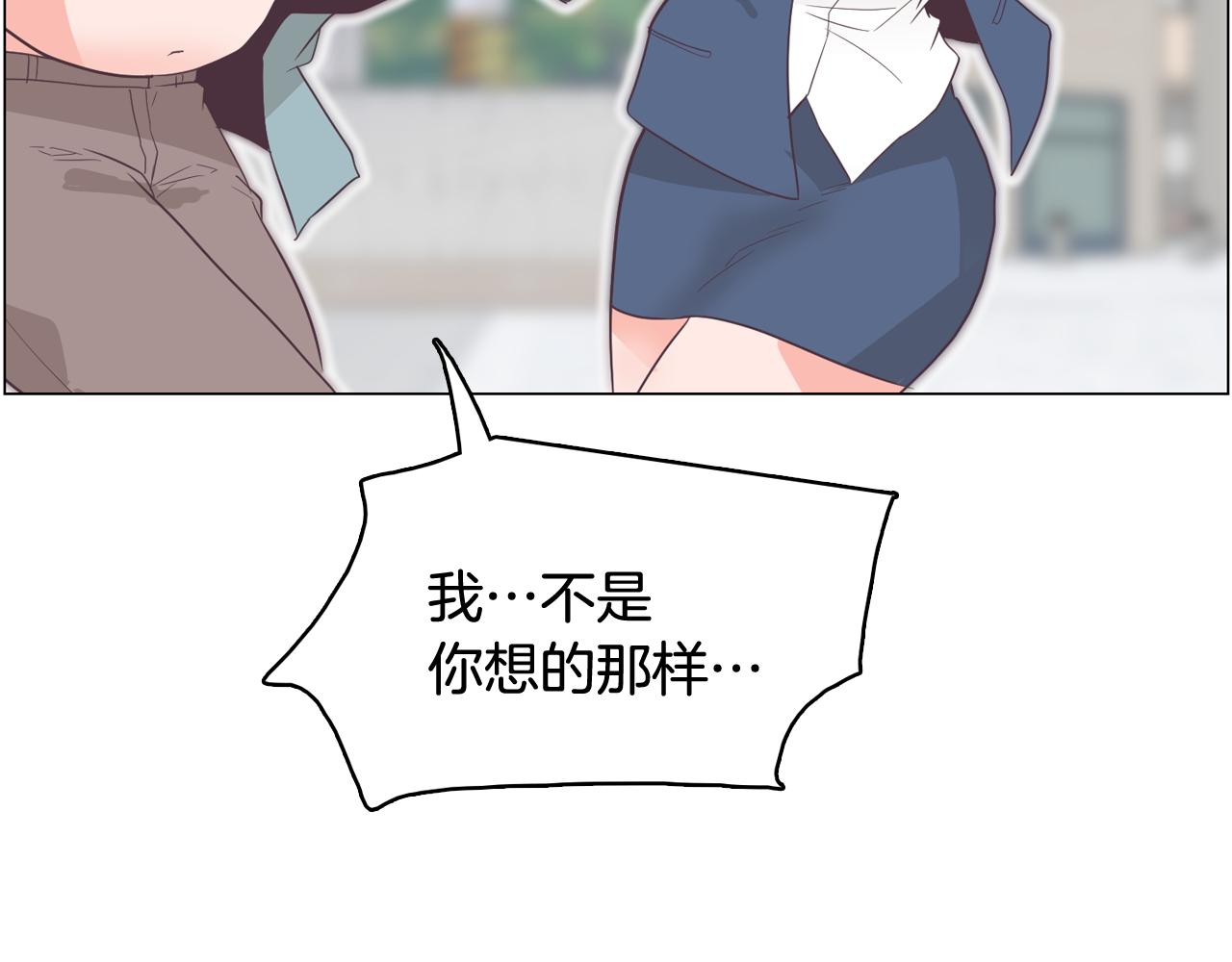 第29话 老师也一样101