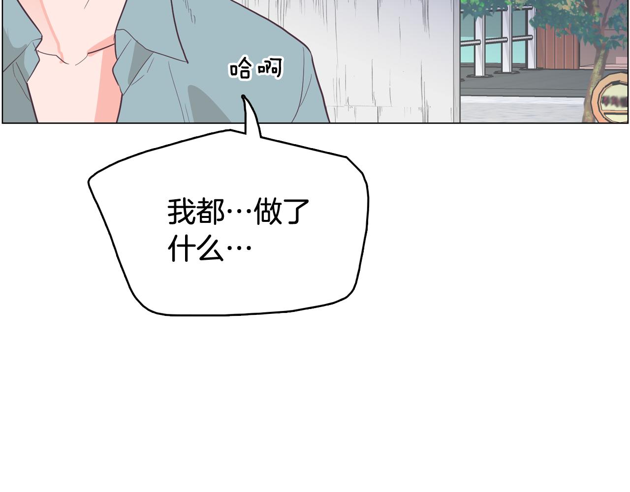第29话 老师也一样109