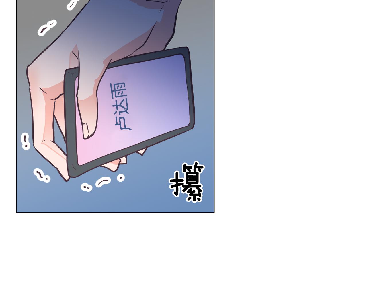 第29话 老师也一样114