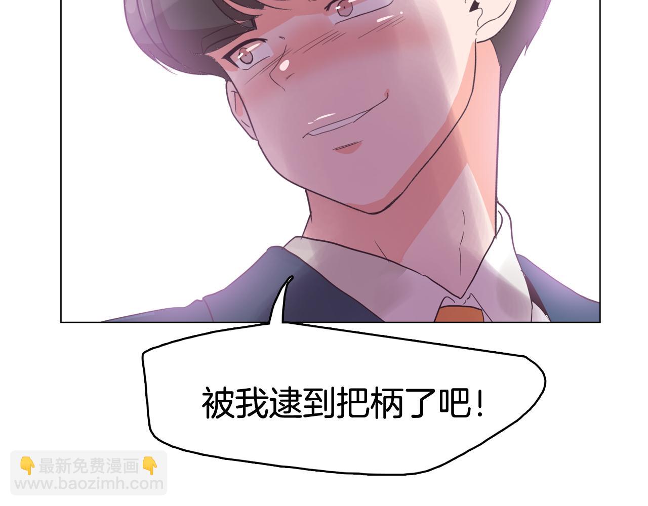第29话 老师也一样116