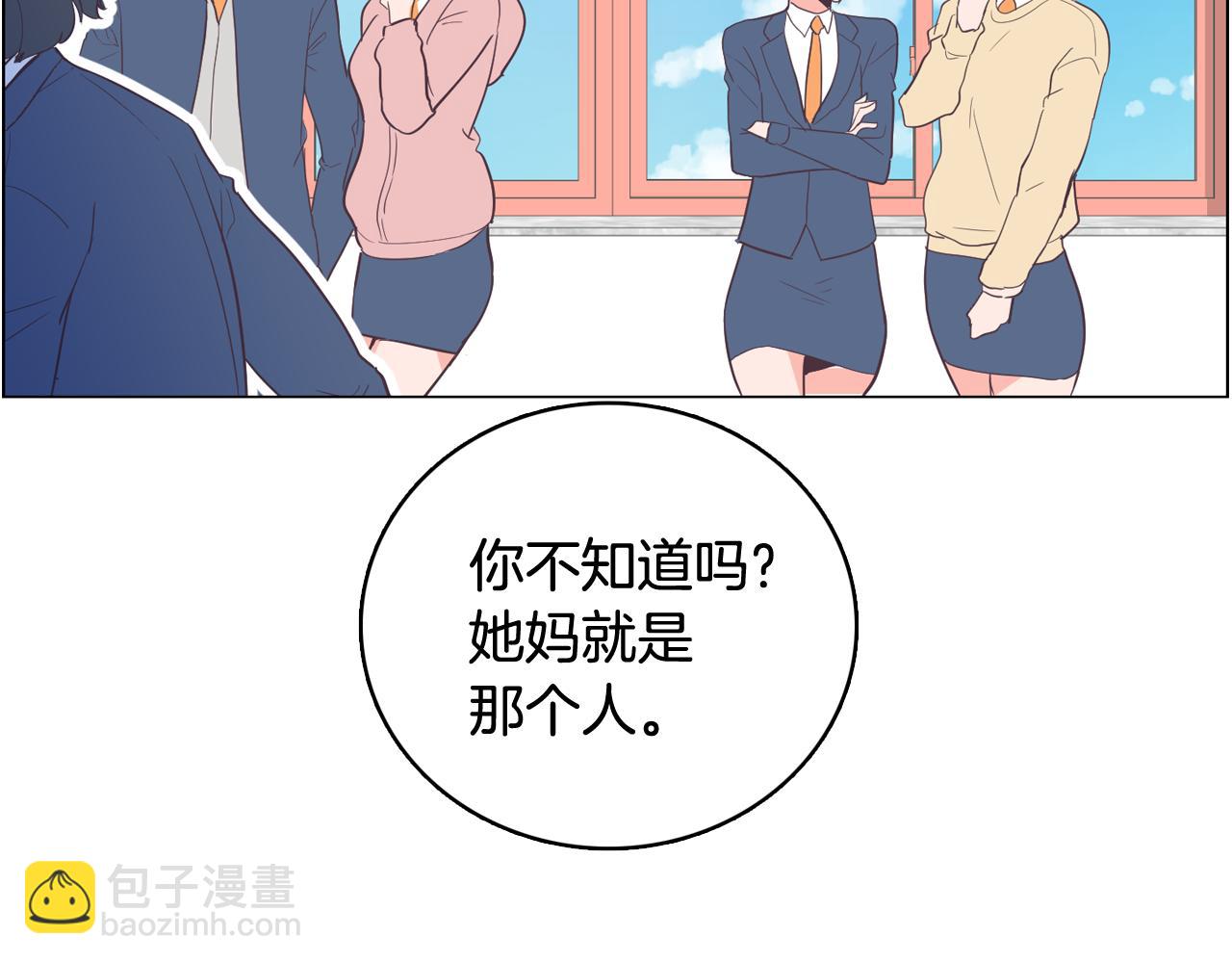第29话 老师也一样125