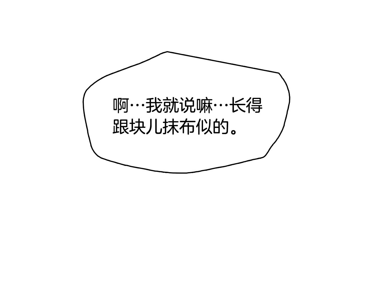第29话 老师也一样127