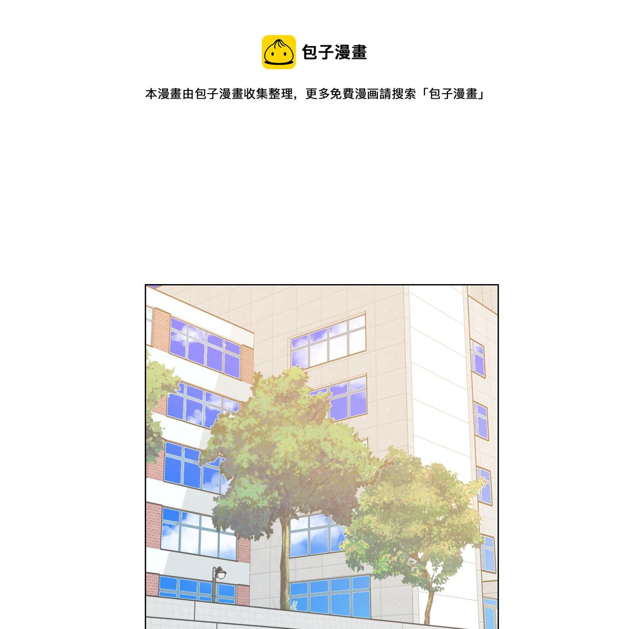 第29话 老师也一样128