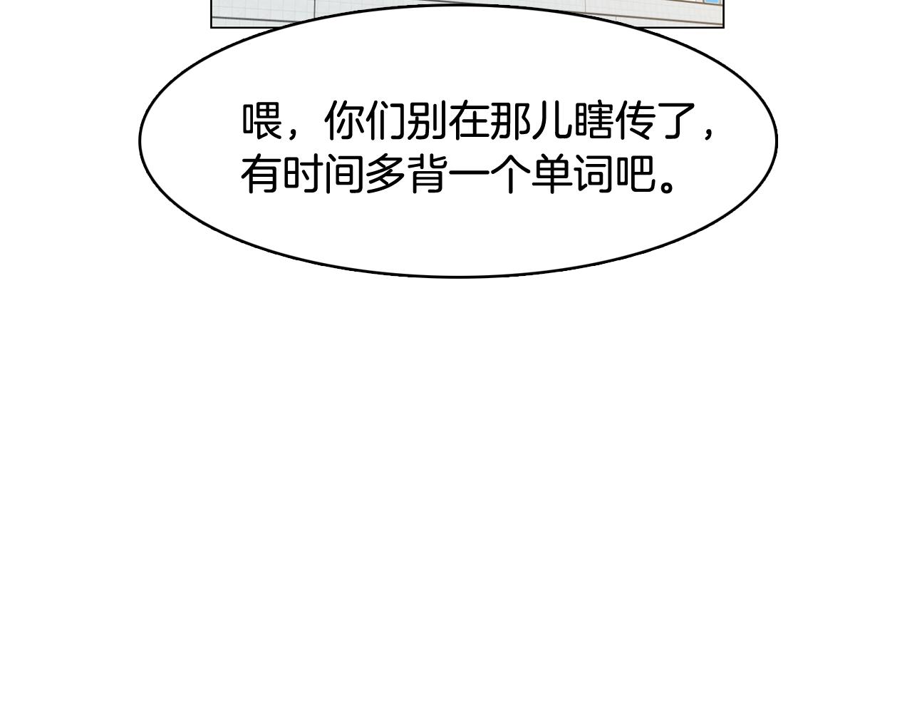 第29话 老师也一样129