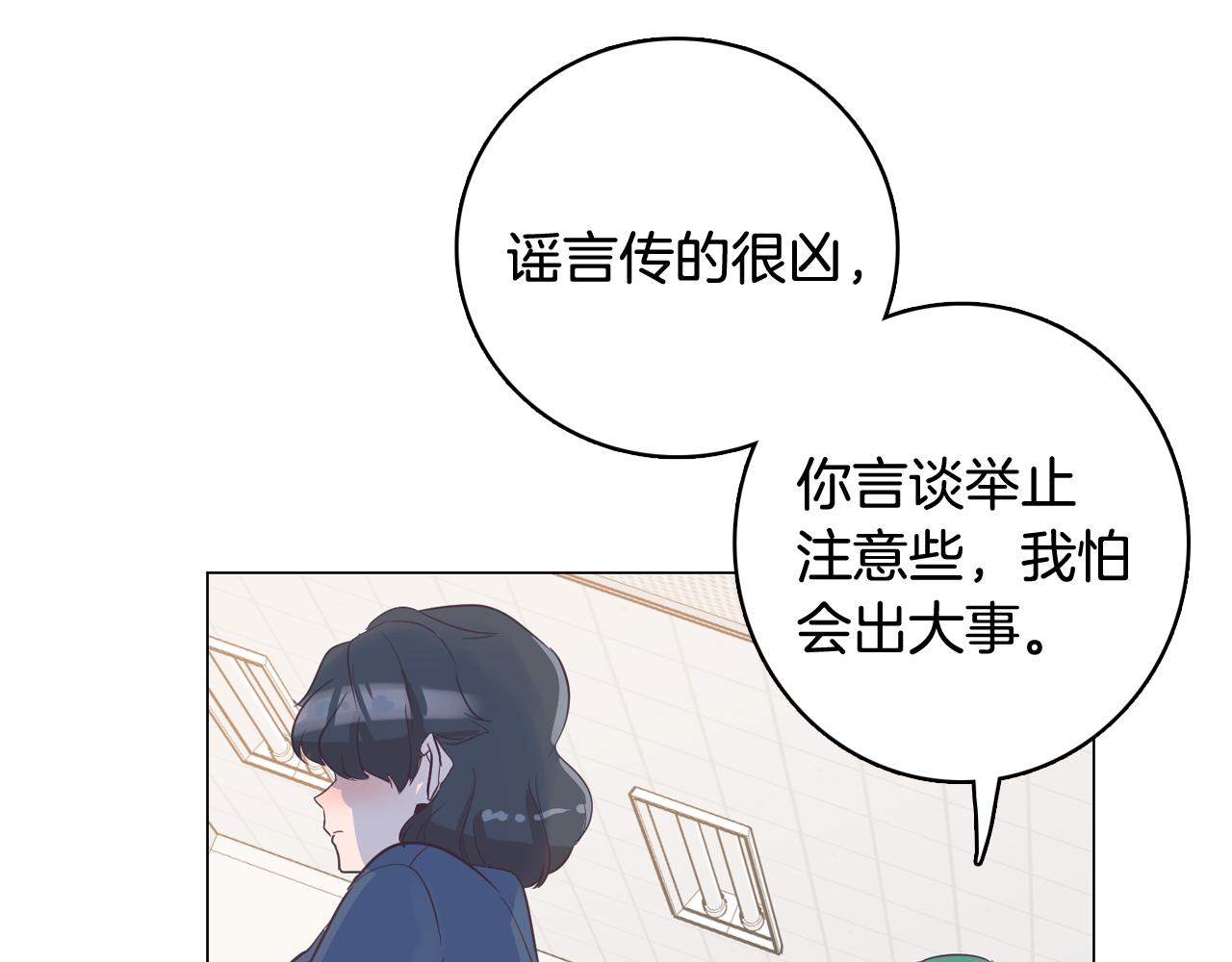 第29话 老师也一样137
