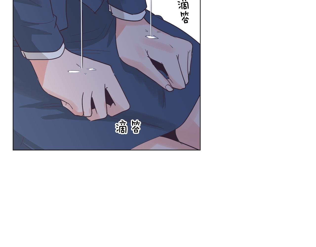 第29话 老师也一样140