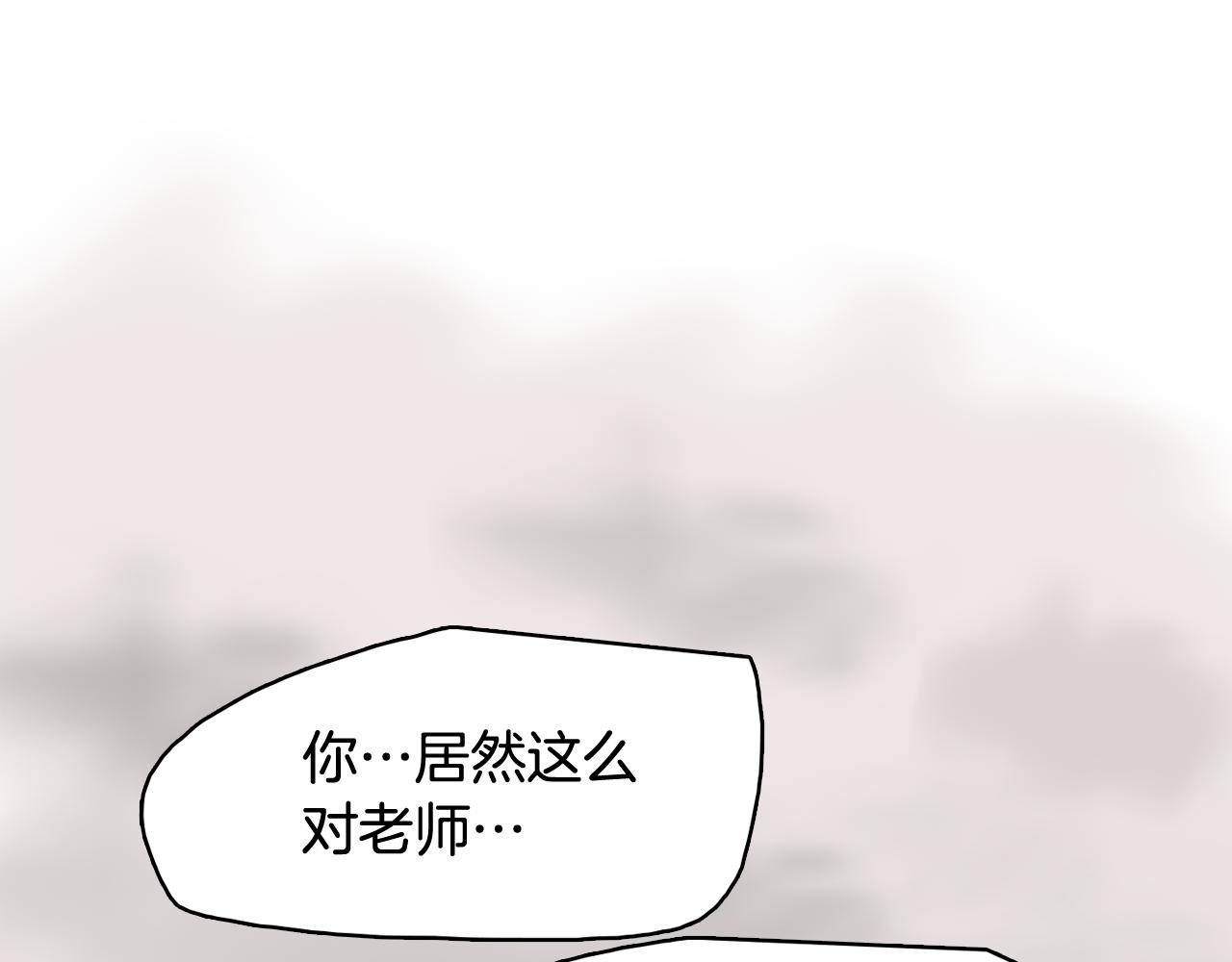 第29话 老师也一样141