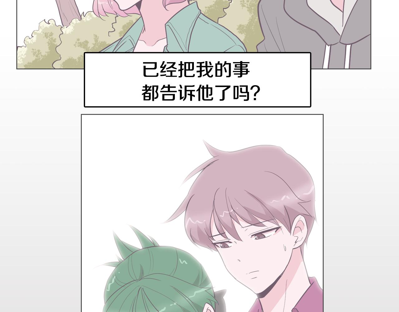 第29话 老师也一样146