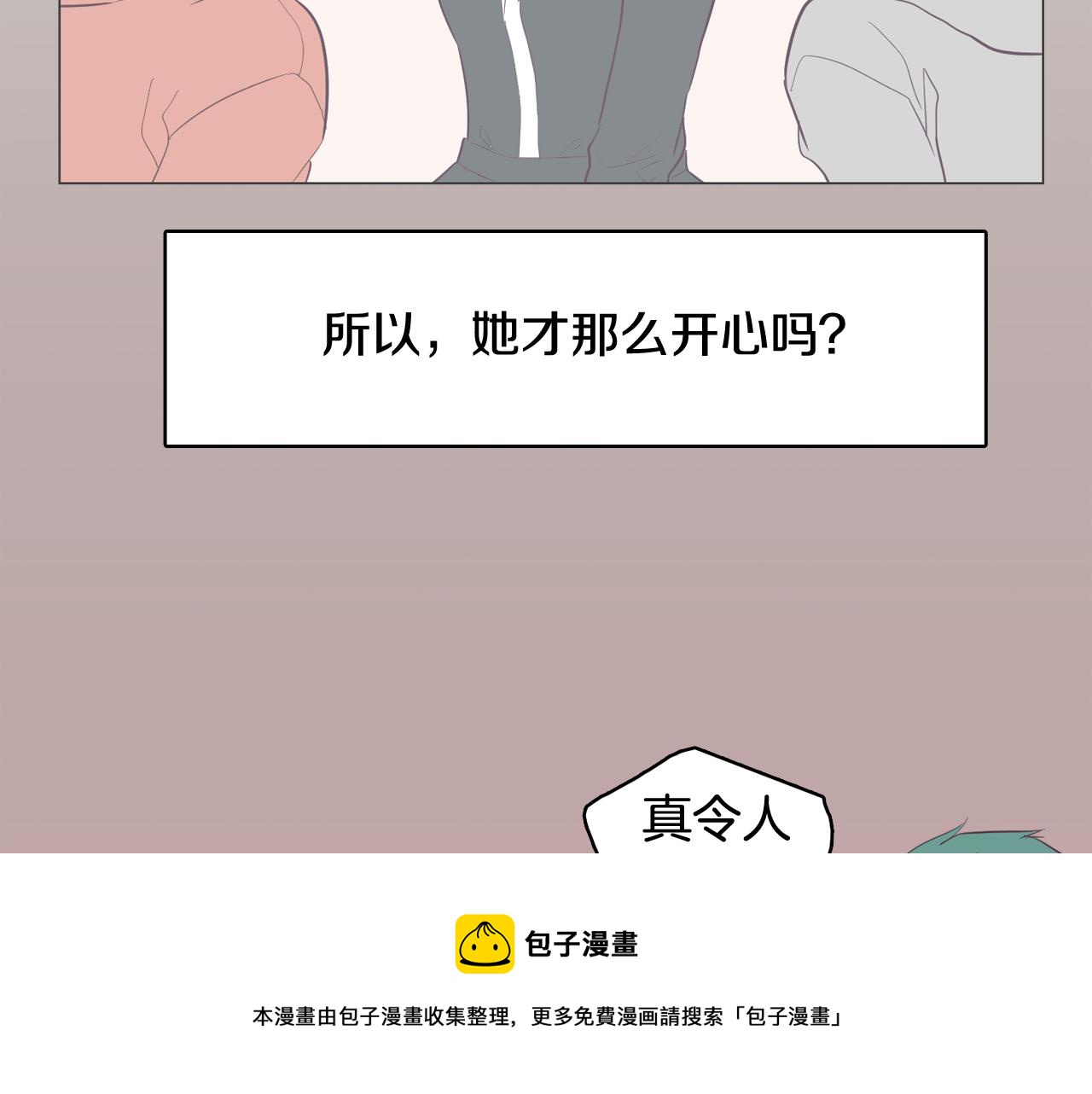 第29话 老师也一样148