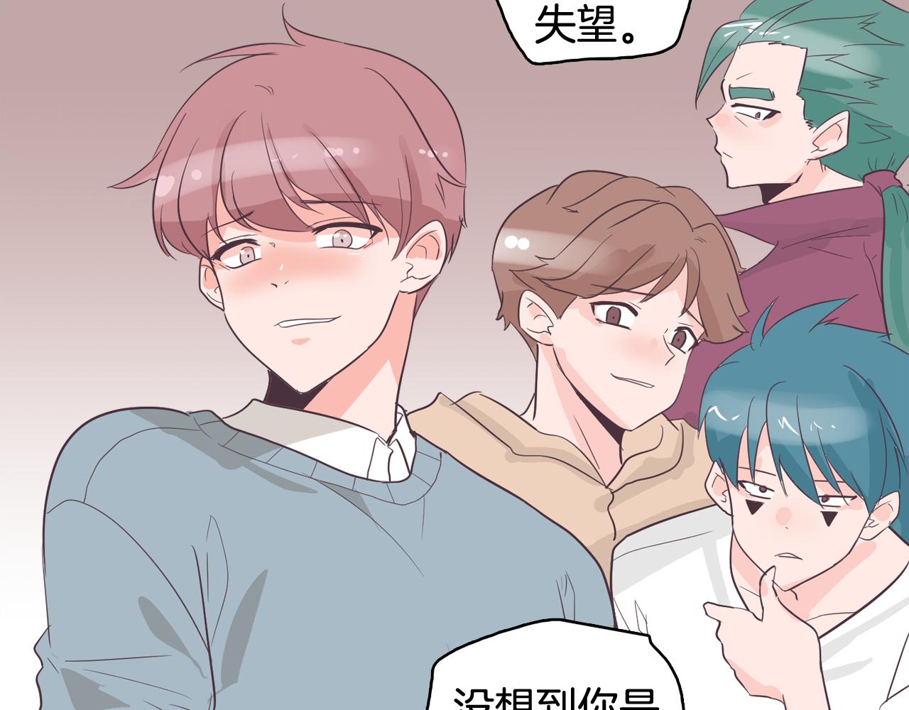 第29话 老师也一样149