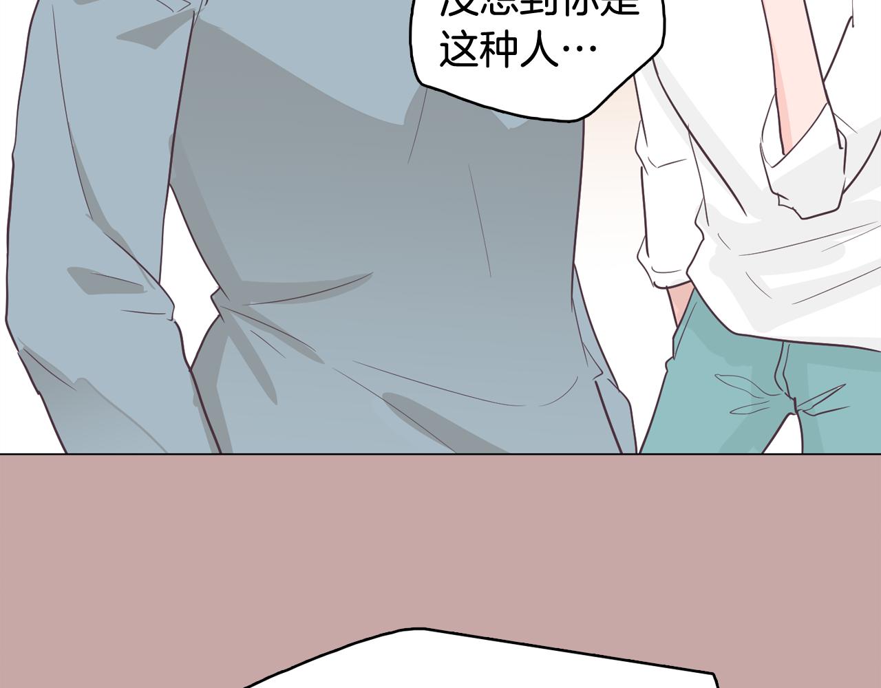 第29话 老师也一样150