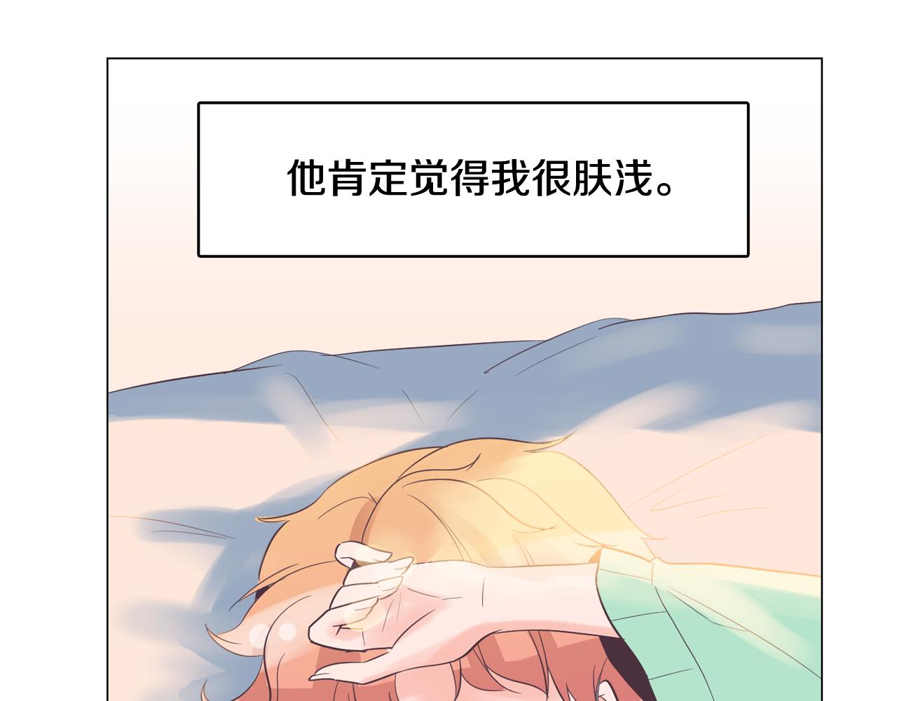 第29话 老师也一样152