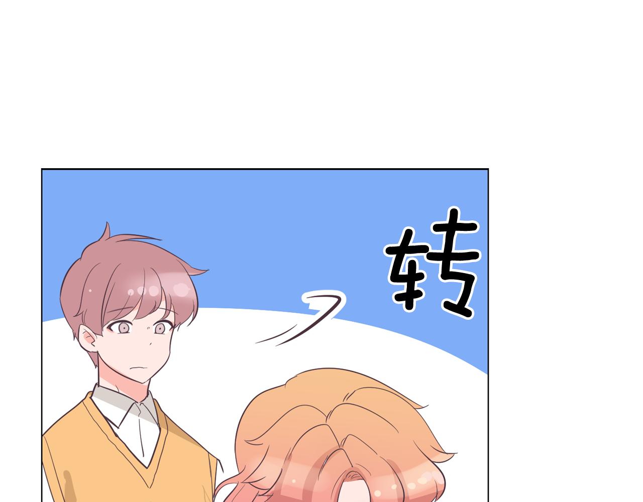 第29话 老师也一样157