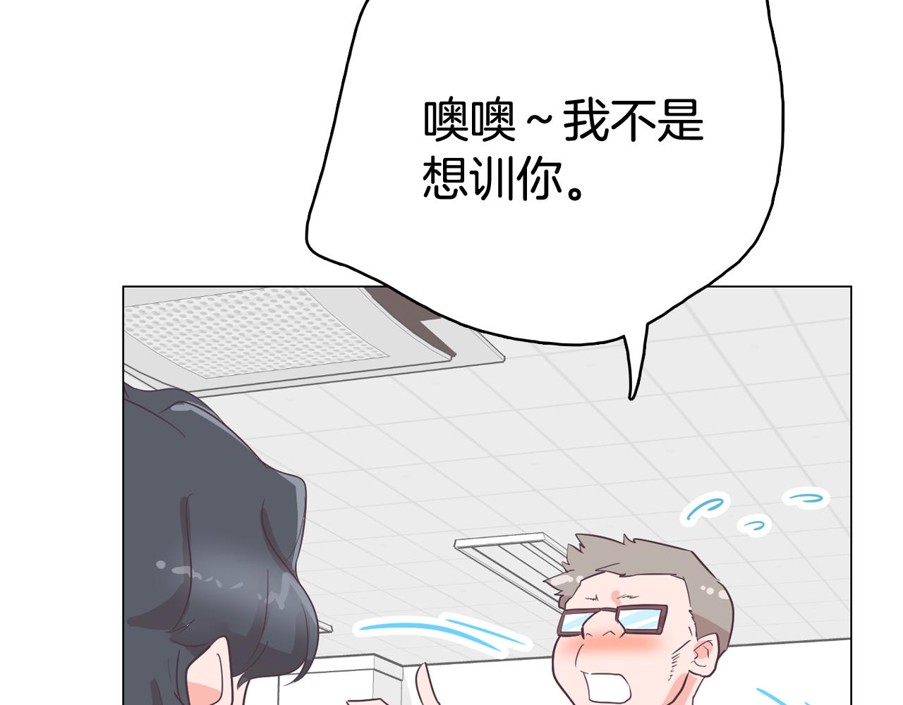 第29话 老师也一样16