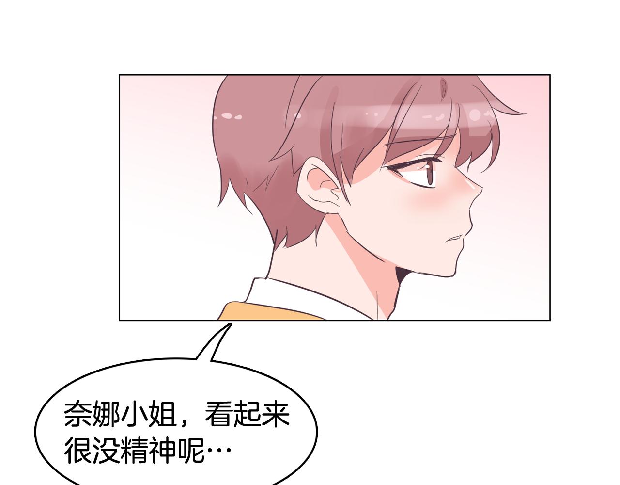 第29话 老师也一样163