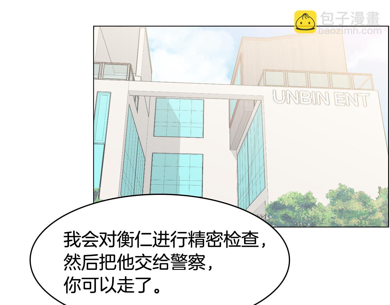 第29话 老师也一样165