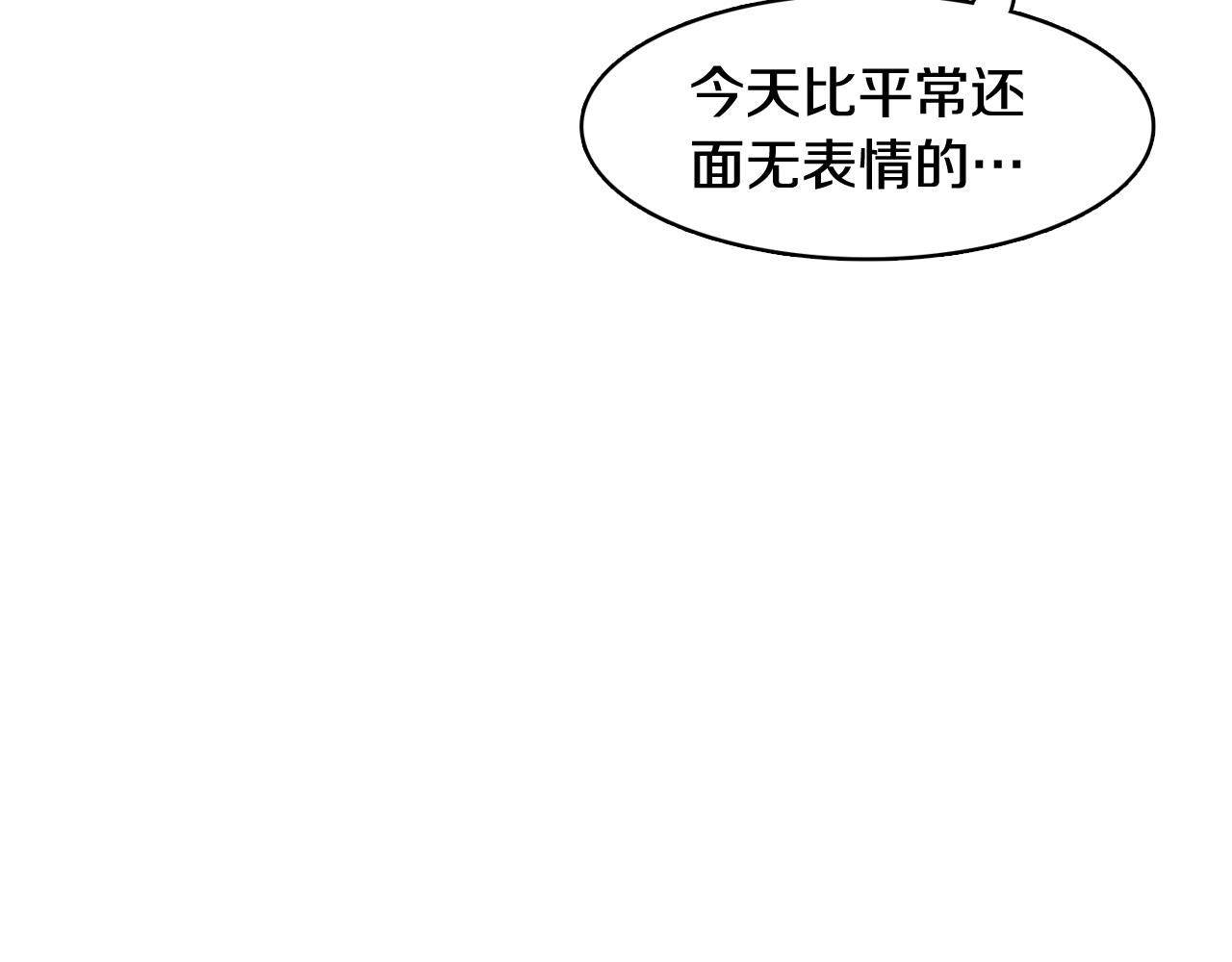 第29话 老师也一样168